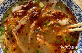Signature Lamb and Vermicelli Soup