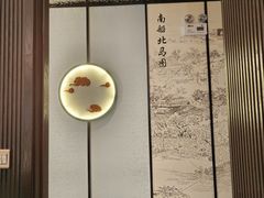 -淮扬韵(市政府汉神店)