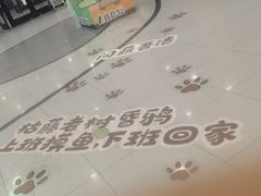 -凯德MALL(西直门店)