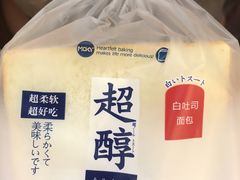 -MaKY米旗(熙地港店)