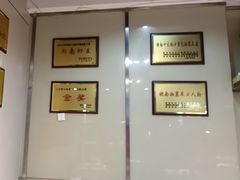 -辣不怕口味虾(凌霄路店)