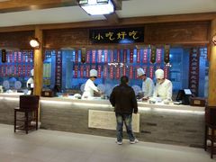 -秦淮小吃城(夫子庙店)