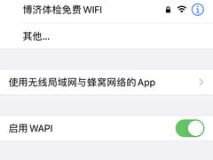 -北京博济体检中心(亦庄店)