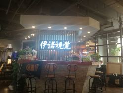 -伊诺摄影(徐州优选店)