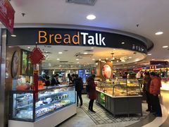 -面包新语(国瑞店)