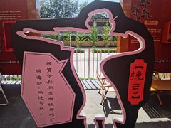 -北京大葆台遗址博物馆