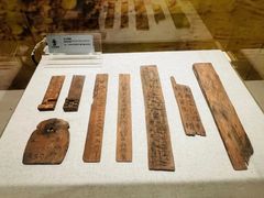 -长沙简牍博物馆