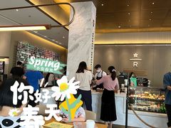 -星巴克臻选(深圳龙华红山天虹店)