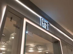 -奈雪的茶(国金中心店)