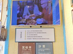 -格日勒阿妈蒙古厨房(大召店)