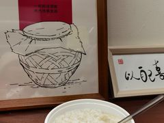 -三姐酒酿(老门东店)