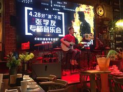 -胡桃里音乐酒馆(观澜御湖店)
