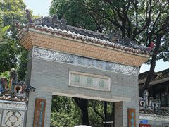 -豆豆冰室·地道招牌椰子冻(大良店)