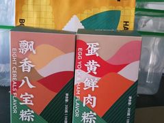 -好利来(北顺城路店)