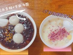 -吴家馄饨