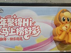 -海底捞火锅(南开鲁能城店)