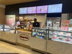 -哈根达斯(美罗城店)
