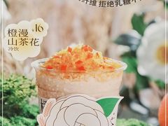 -书亦烧仙草(紫荆广场店)
