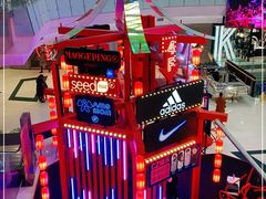 -凯德广场(学府店)