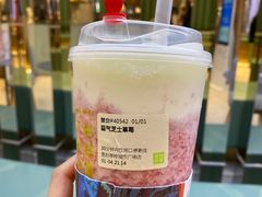 -奈雪的茶(亨特国际广场店)