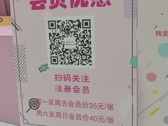 -江南时代广场