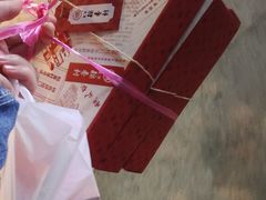 -北京稻香村(零号店)