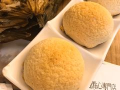-添好运点心专门店(深水埗店)