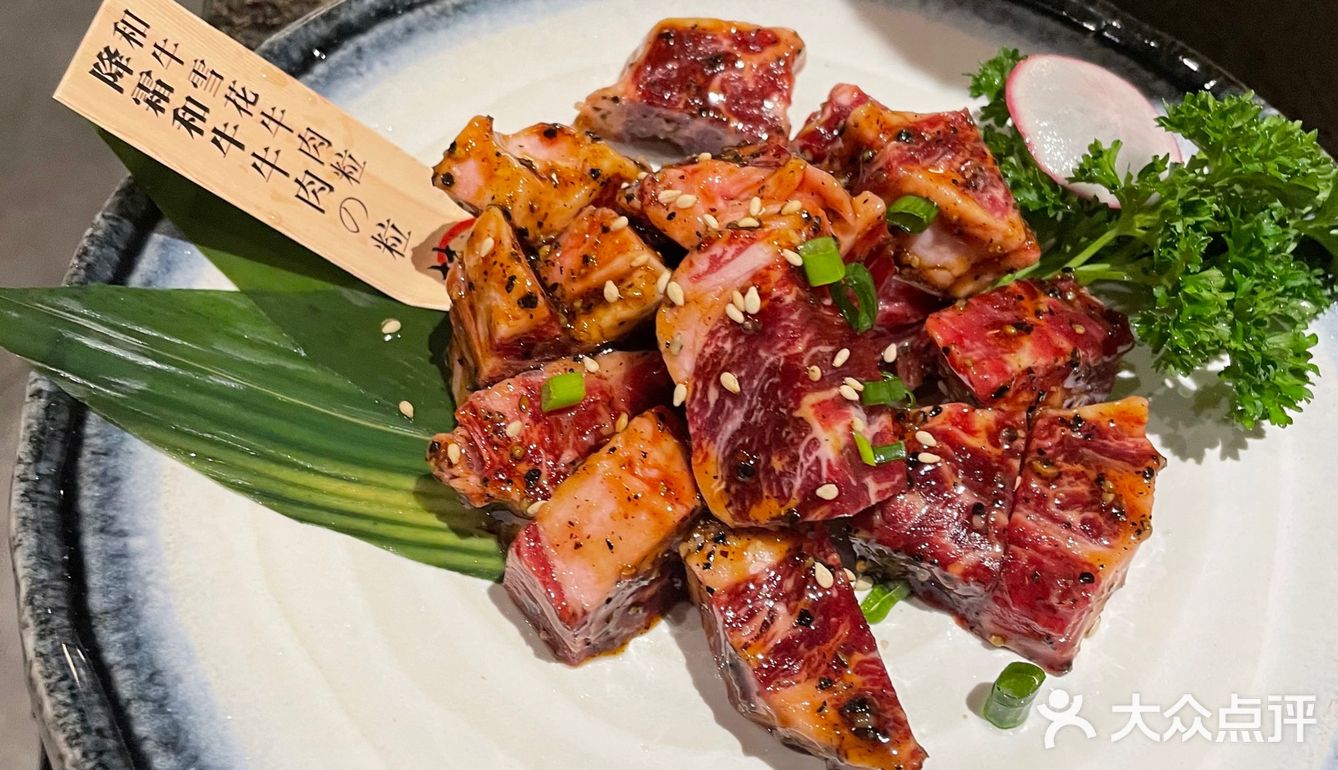 长沙日式烤肉🥩探店💙牛五花绝绝子