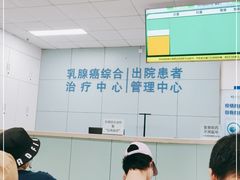 -复旦大学附属肿瘤医院(徐汇院区)