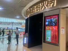 -海底捞火锅(奥山世纪城店)