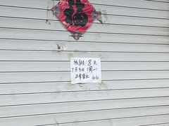 -曹宝林砂锅麻辣烫(星光路店)
