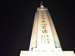 -八一南昌起义纪念塔