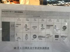 -银吉姆健身(平江万达馆)