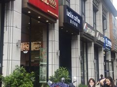 -陳生記米线·始于1989(武林店)