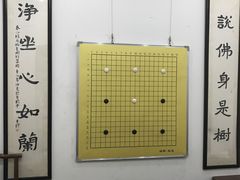 -秦汉胡同书法国画古筝围棋书院(漕宝日月光分馆)