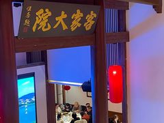 -客家大院·非遗赣南客家菜(郁孤台店)