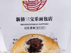 -新侨三宝乐面包店(崇文门店)