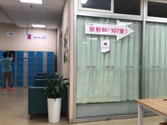 -美年大健康体检中心(西直门分院)