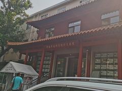-中国中医科学院针灸医院