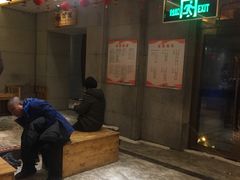 -济州岛汗蒸时代宝石生态热水浴(阳光嘉城二期D区店)