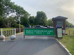 -滨湖塘西河公园