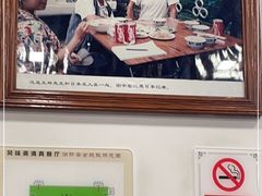 -柴氏风味斋(甘家口店)