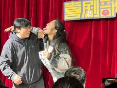 -喜剧部落脱口秀(三里屯店)