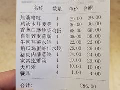 -大清花饺子(山庄店)