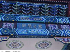 -盛世南宫影视城(北普陀影视城)
