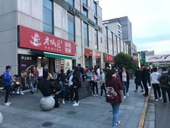 -巴四老城区炭火蛙锅(张江店)