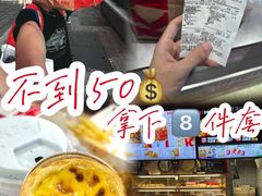 -肯德基(坑梓店)