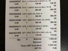 -王权免税店(普吉机场店)