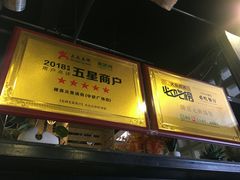 -隆喜元鱼汤包·海鲜(中联广场店)