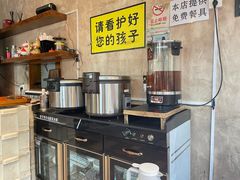 -好爸爸(外滩店)